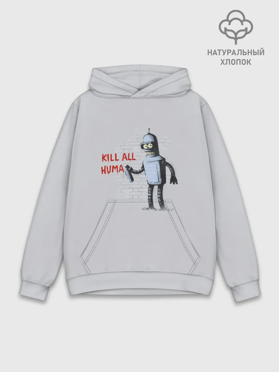 Худи мужской база хлопок / Bender - Kill all human