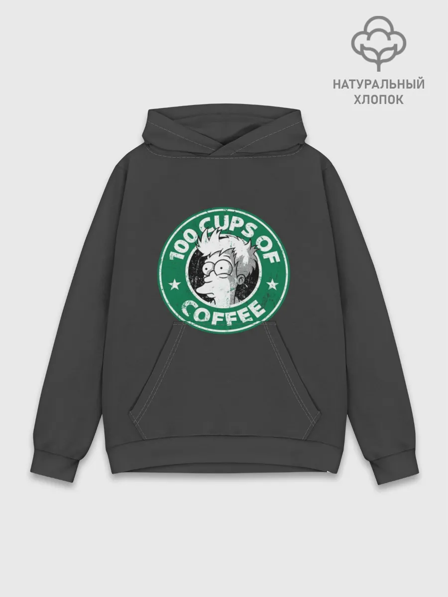 Худи мужской база хлопок / 100 cups of coffee