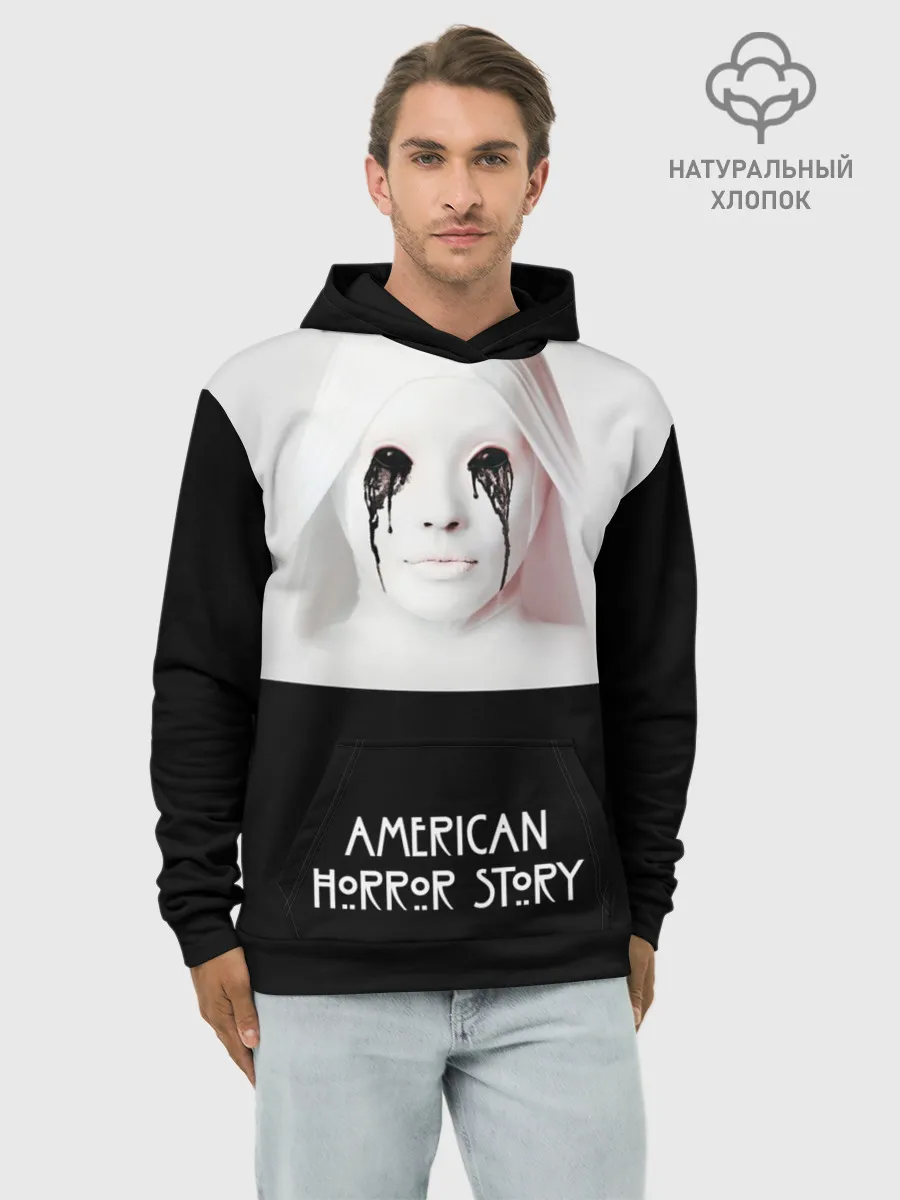Худи мужской база хлопок / American Horror Story