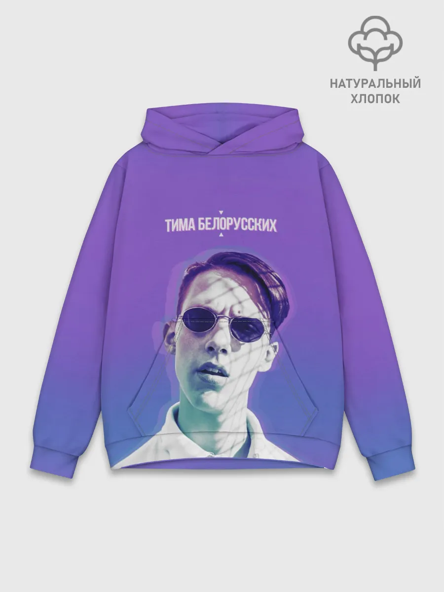 Худи мужской база хлопок / Тима Белорусских