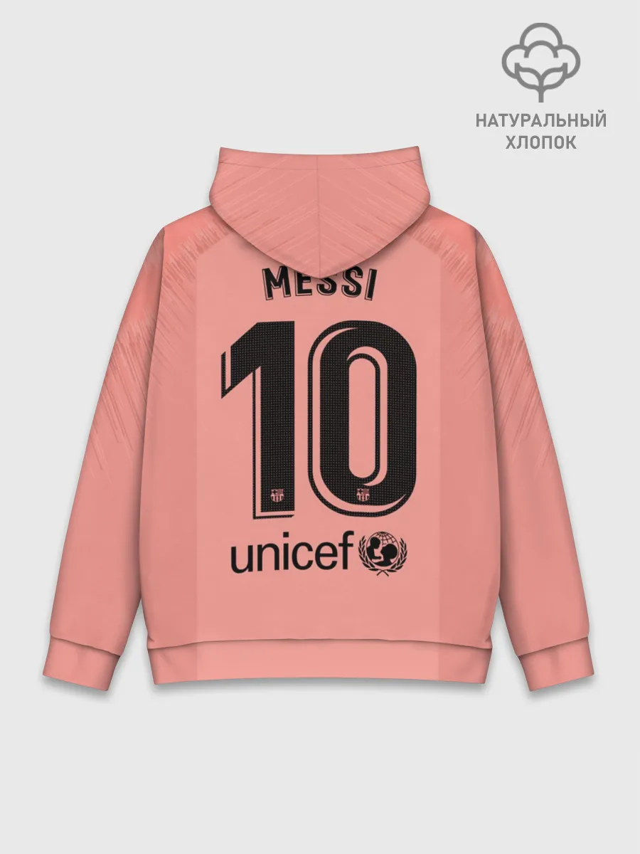 Худи мужской база хлопок / Messi alternative 18-19