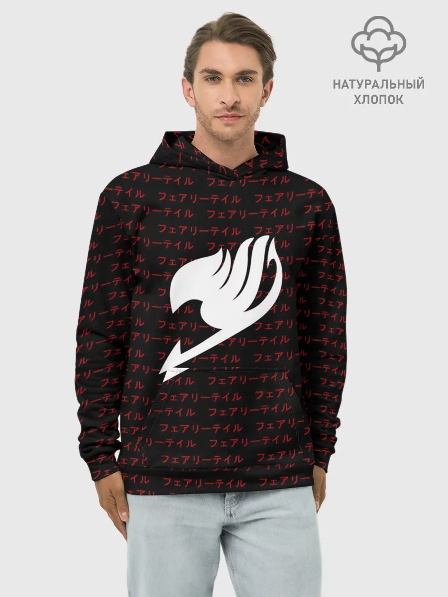 Худи мужской база хлопок / Лого Фейритейл белое