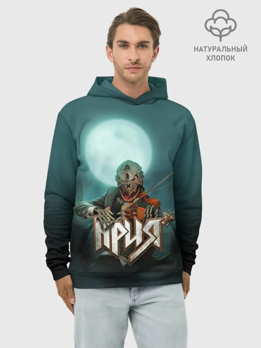 Худи мужской база хлопок / Химера