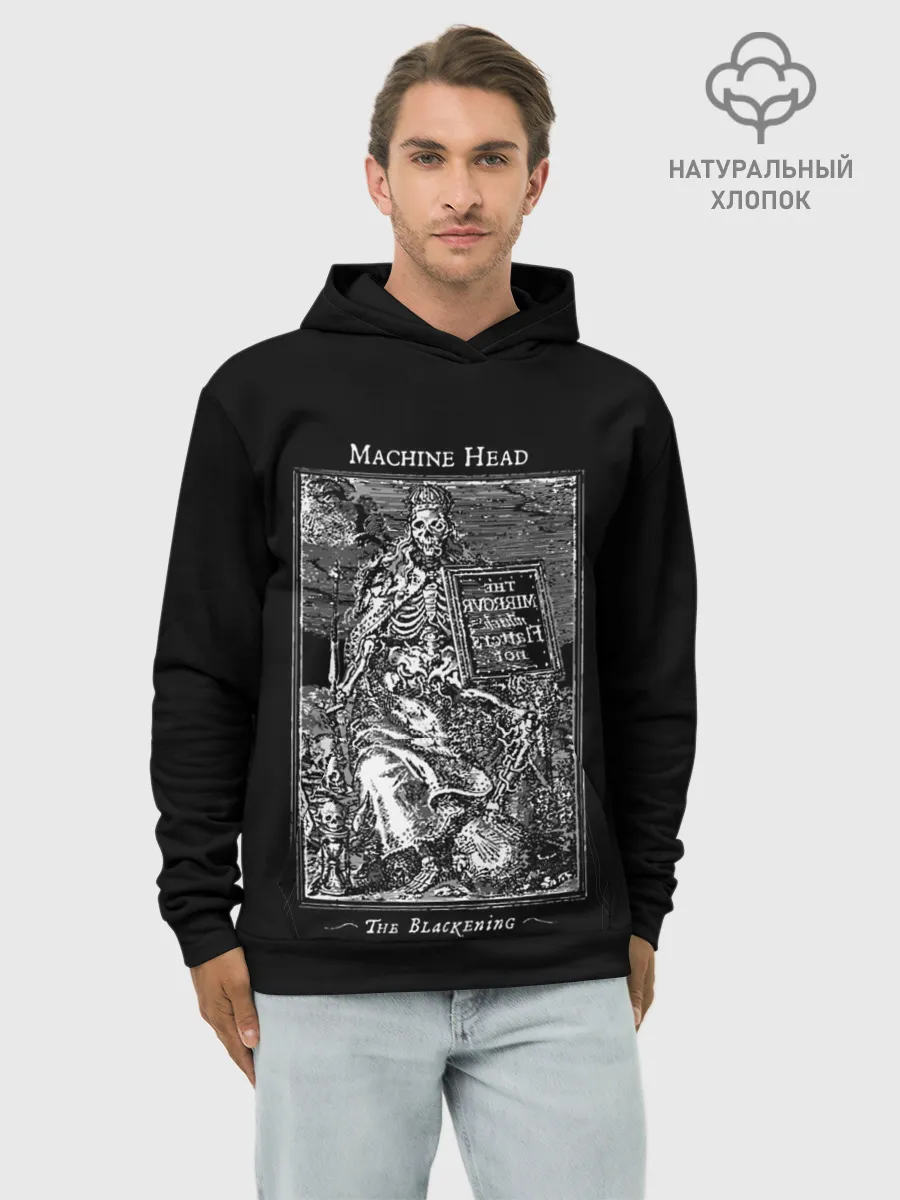 Худи мужской база хлопок / Machine Head 10