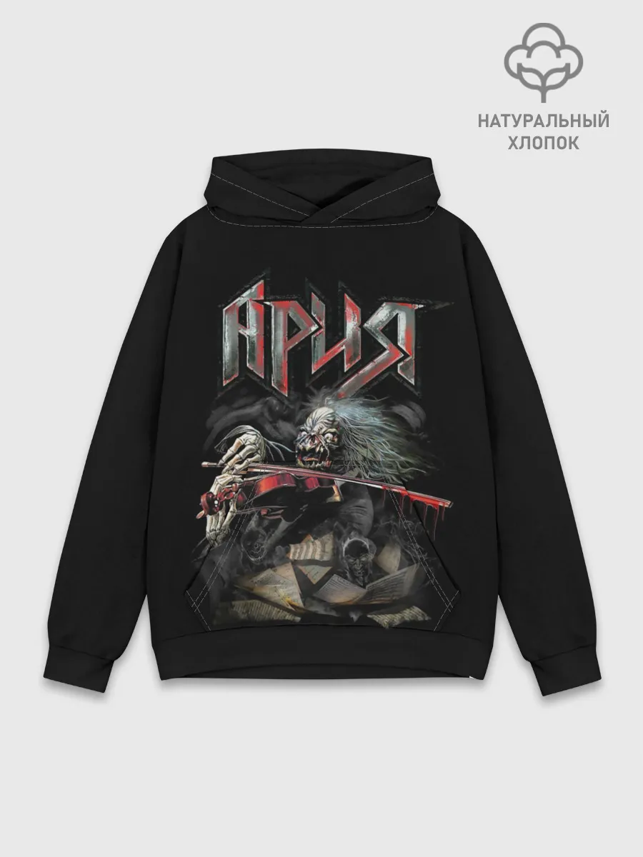 Худи мужской база хлопок / Мертвый скрипач