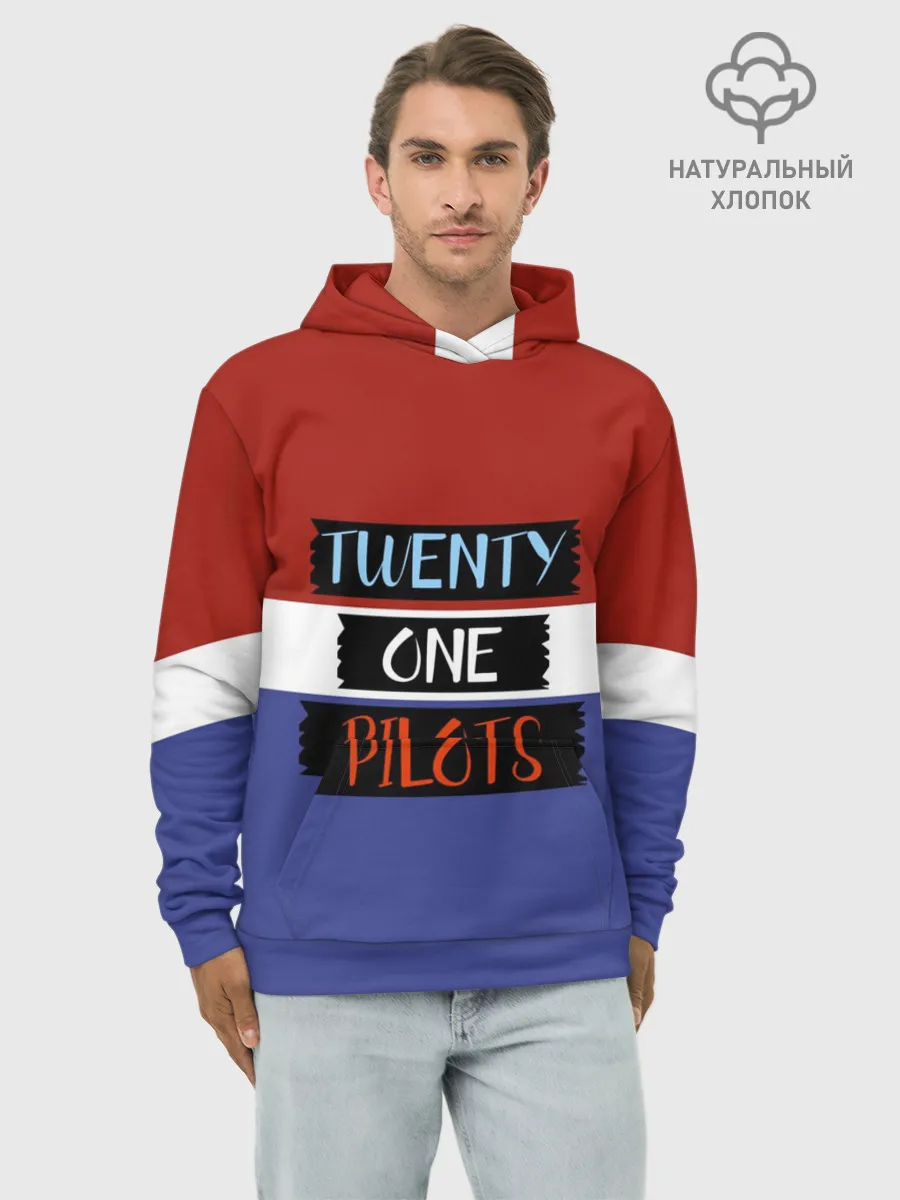 Худи мужской база хлопок / Twenty one pilots