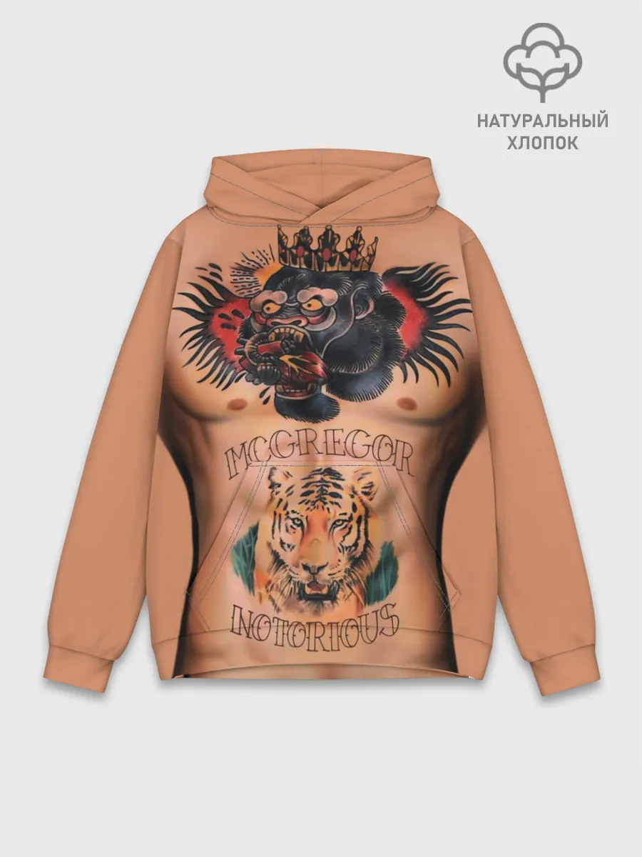 Худи мужской база хлопок / МакГрегор