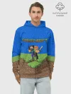 Худи мужской база хлопок / MINECRAFT