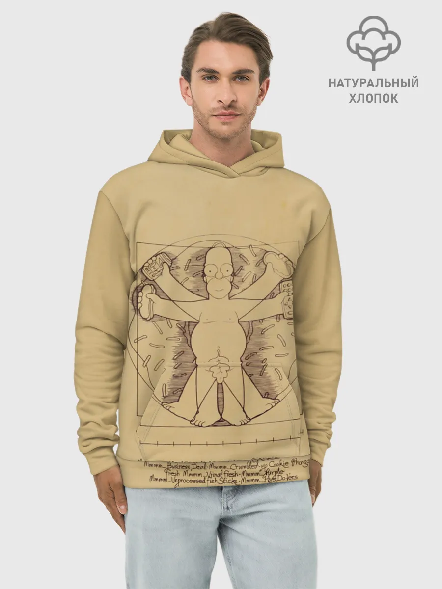 Худи мужской база хлопок / Гомер Да Винчи