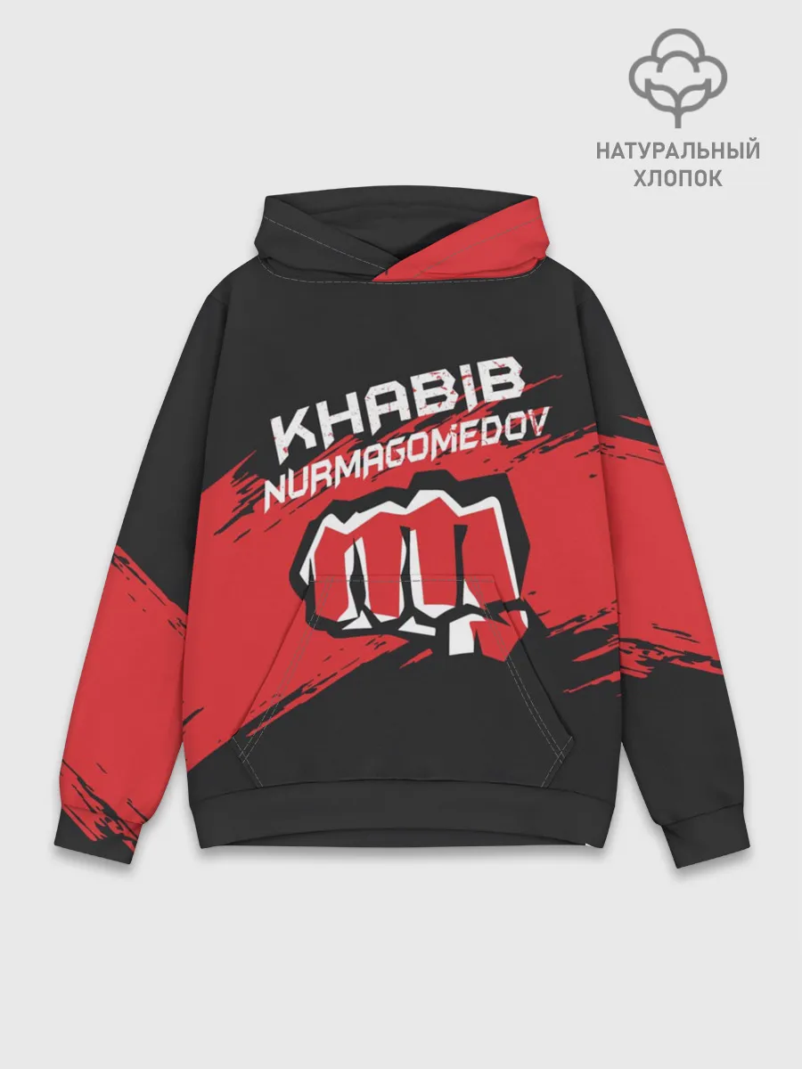 Худи мужской база хлопок / KHABIB NURMAGOMEDOV.