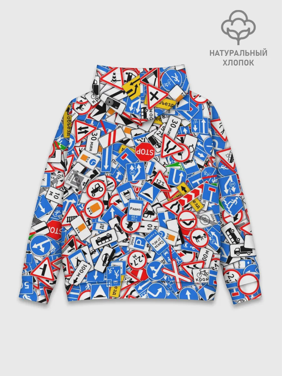 Худи мужской база хлопок / Дорожные знаки. Стикербомбинг