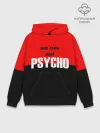 Худи мужской база хлопок / PSYCHO!