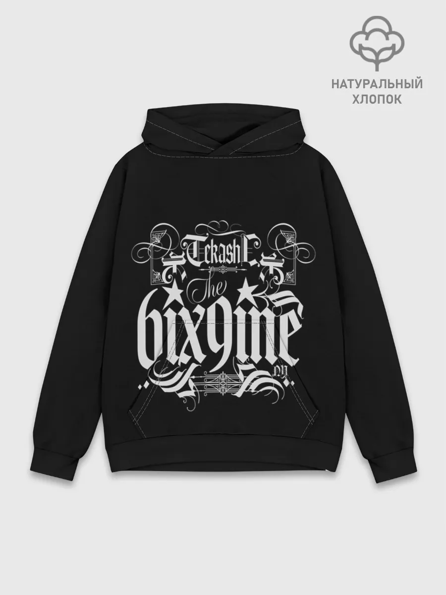 Худи мужской база хлопок / Tekashi69
