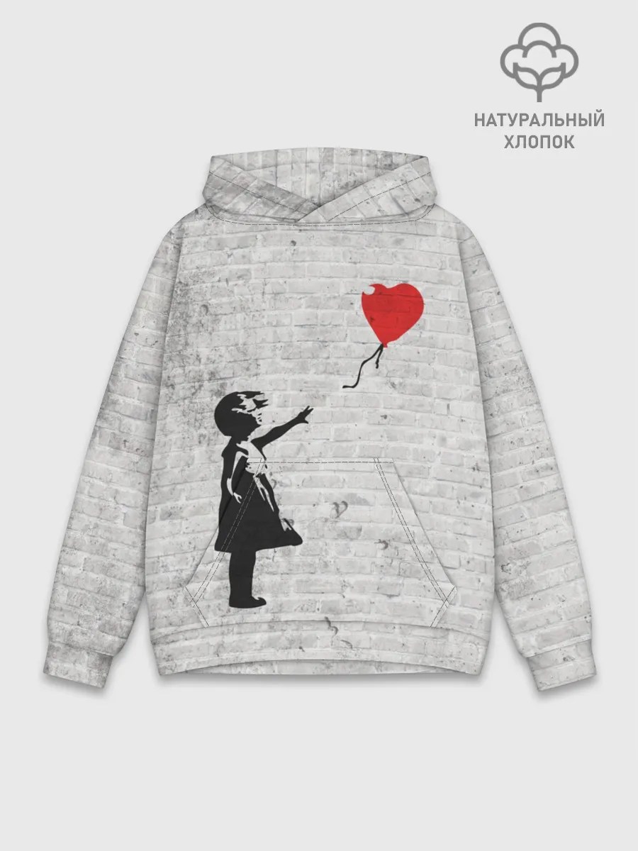Худи мужской база хлопок / Бэнкси: Девочка с Шаром