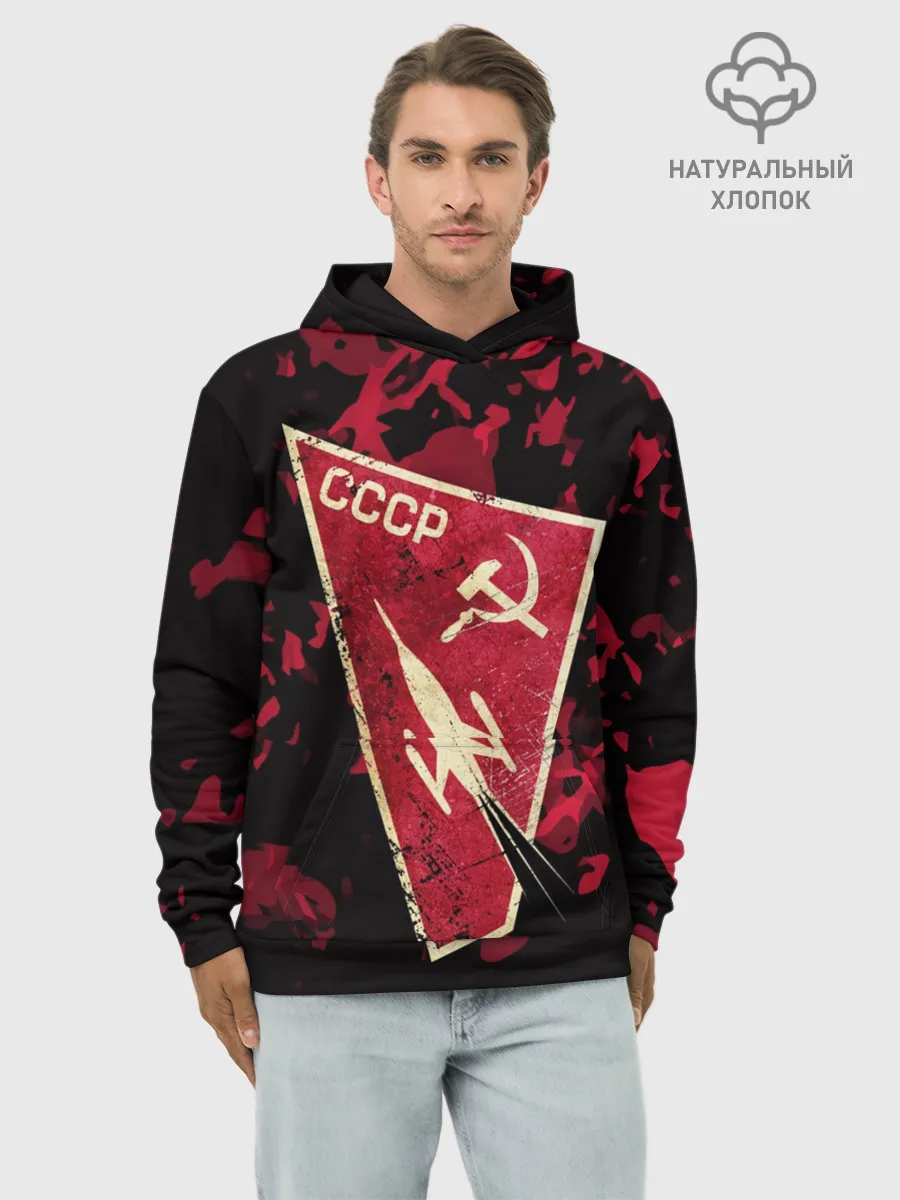 Худи мужской база хлопок / СССР Космическая Программа