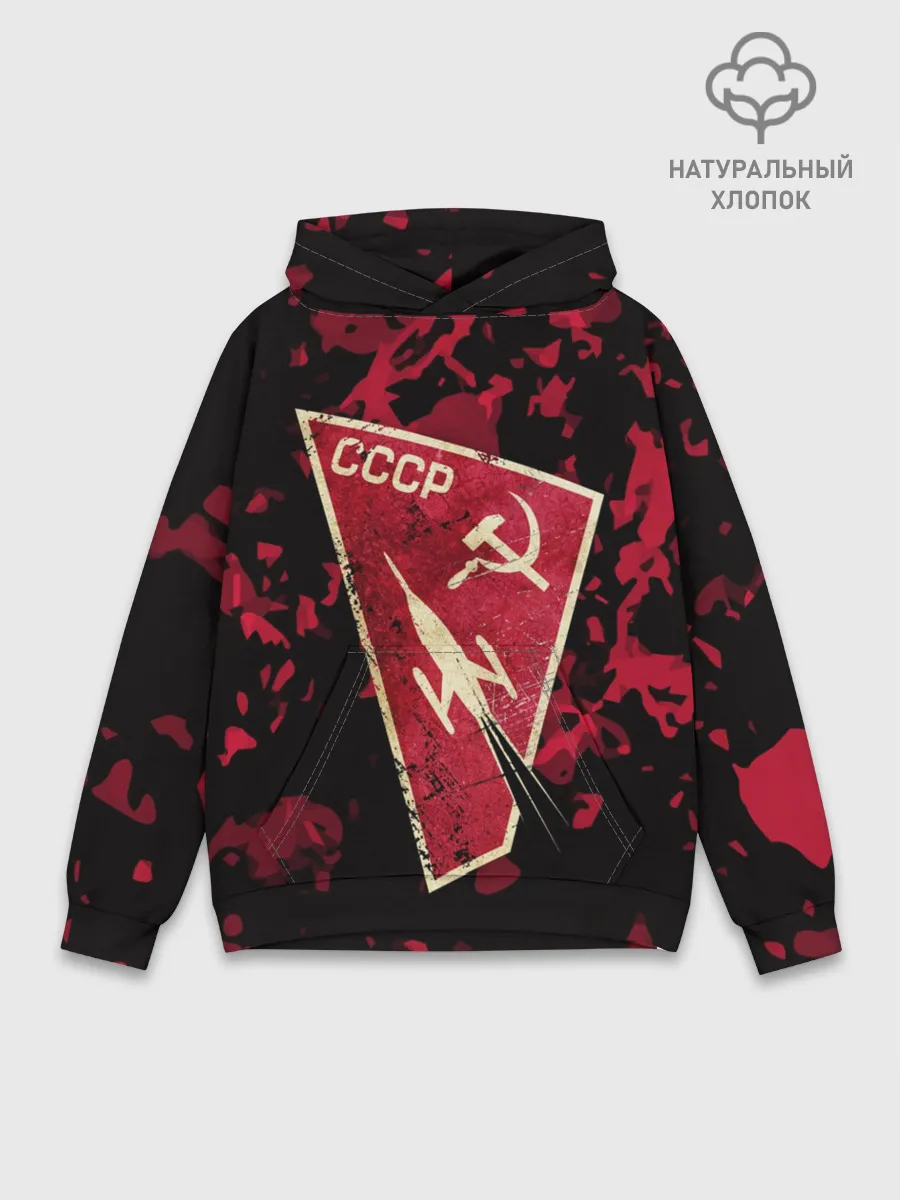 Худи мужской база хлопок / СССР Космическая Программа