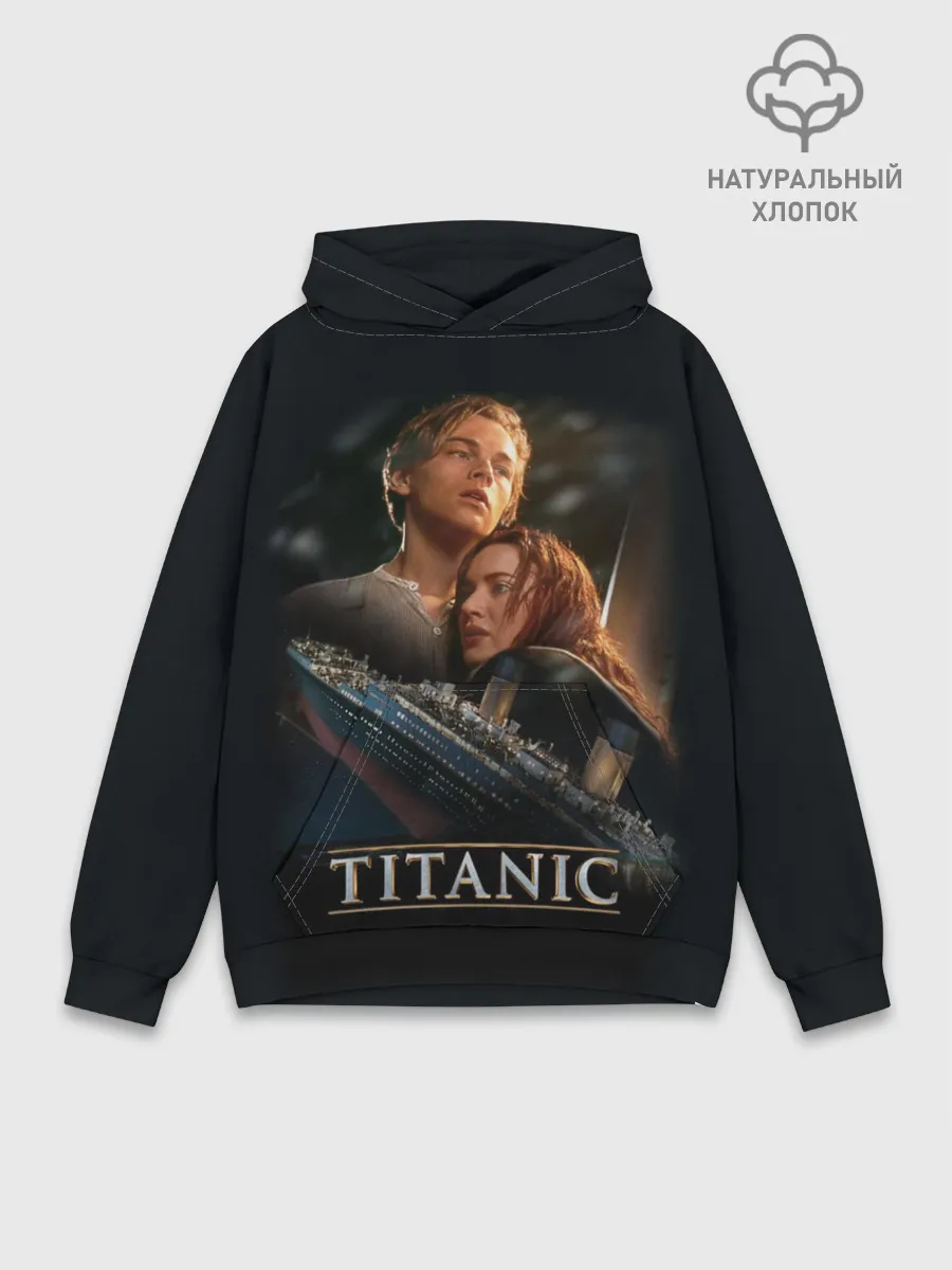 Худи мужской база хлопок / Джек и Роза