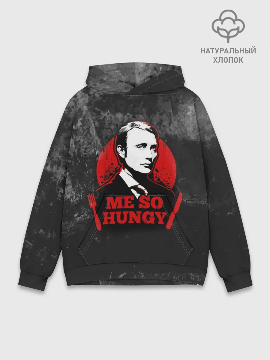 Худи мужской база хлопок / Ганнибал