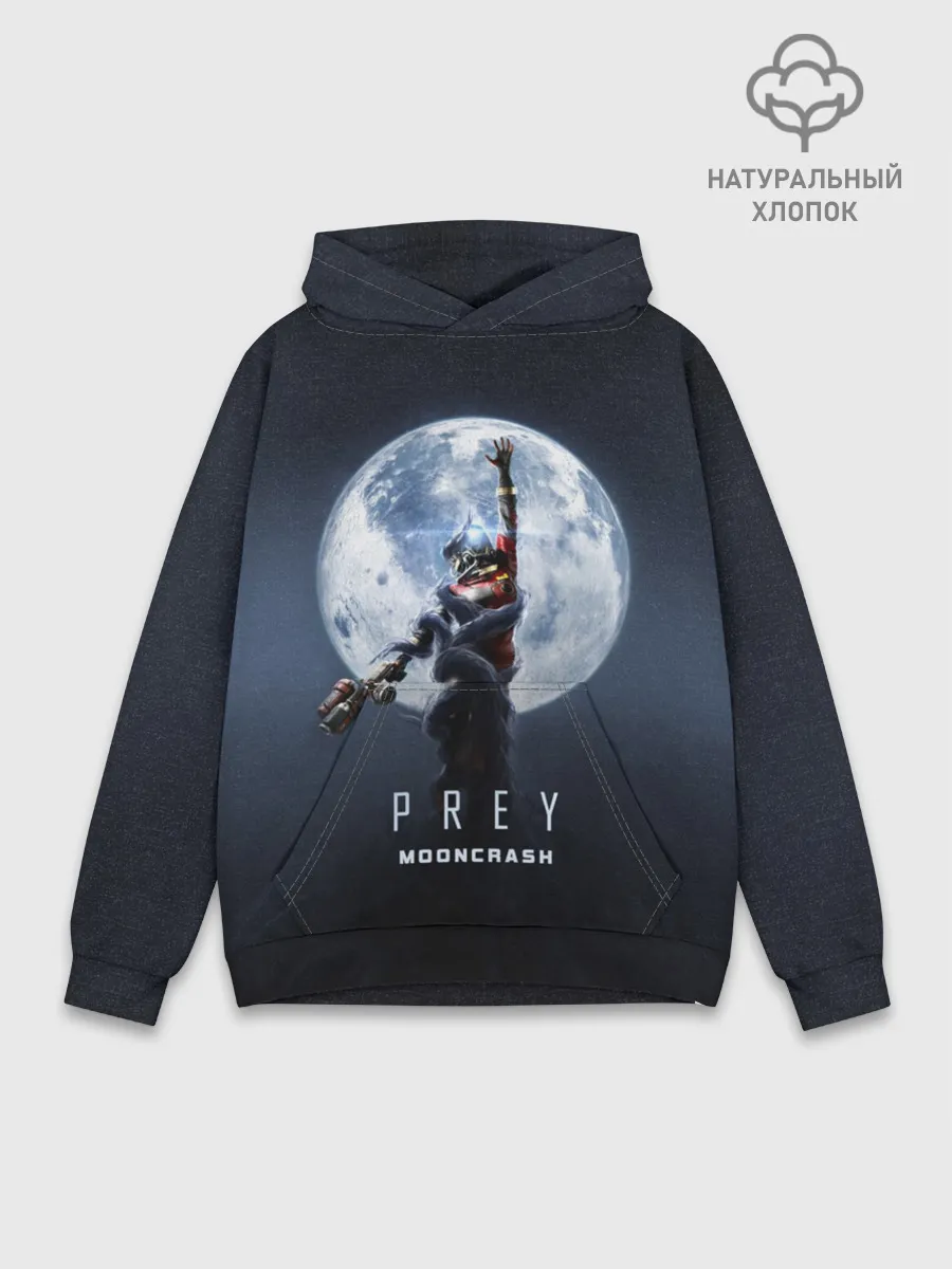 Худи мужской база хлопок / PREY: Mooncrash
