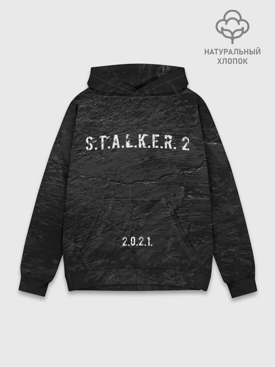 Худи мужской база хлопок / STALKER 2