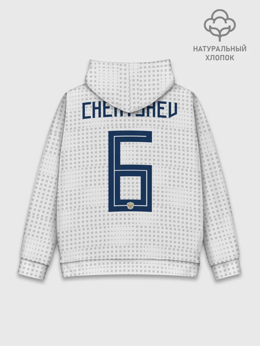 Худи мужской база хлопок / Черышев away 2018