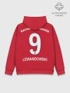 Худи мужской база хлопок / Lewandowski home 18-19