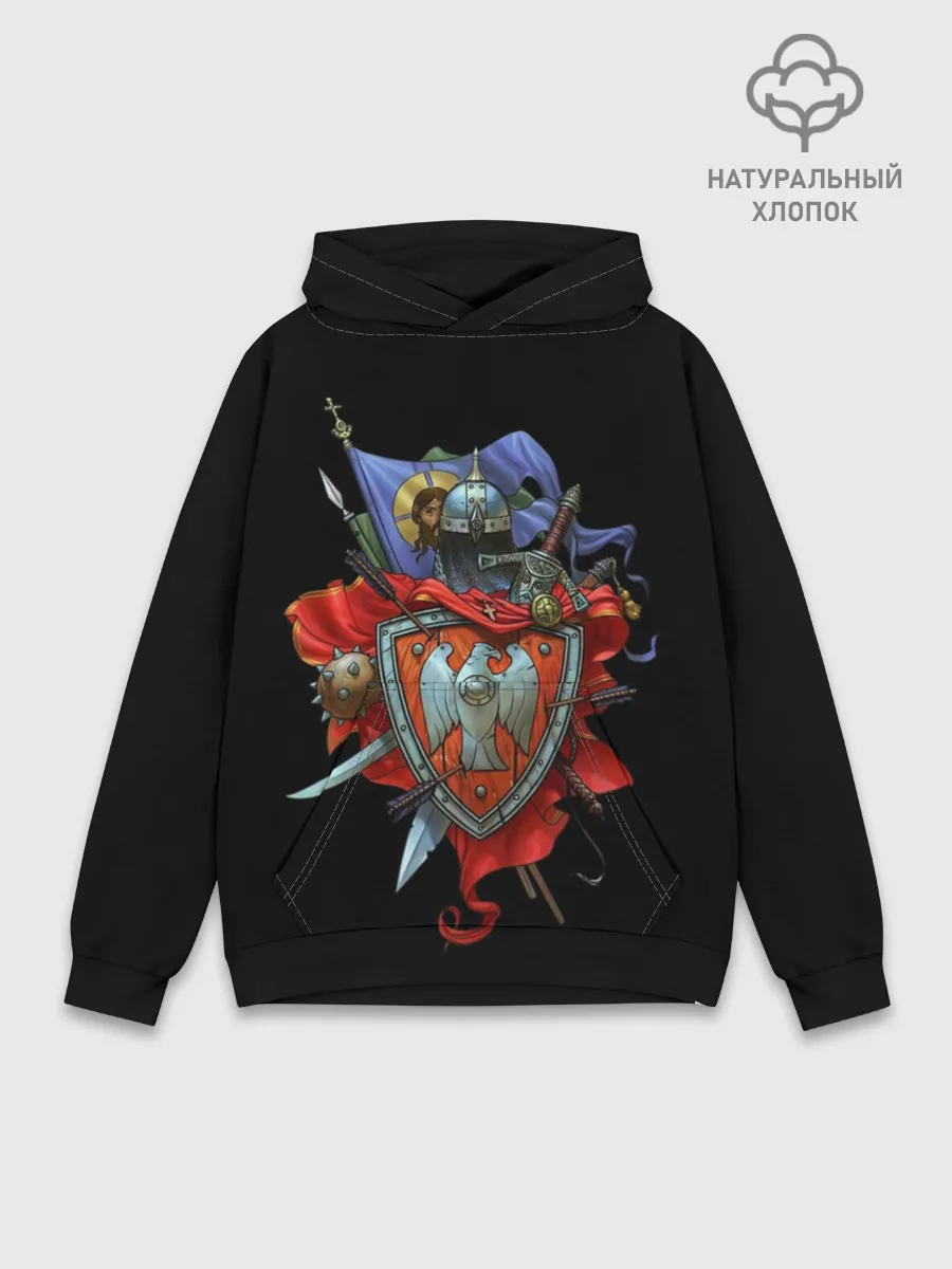 Худи мужской база хлопок / русь