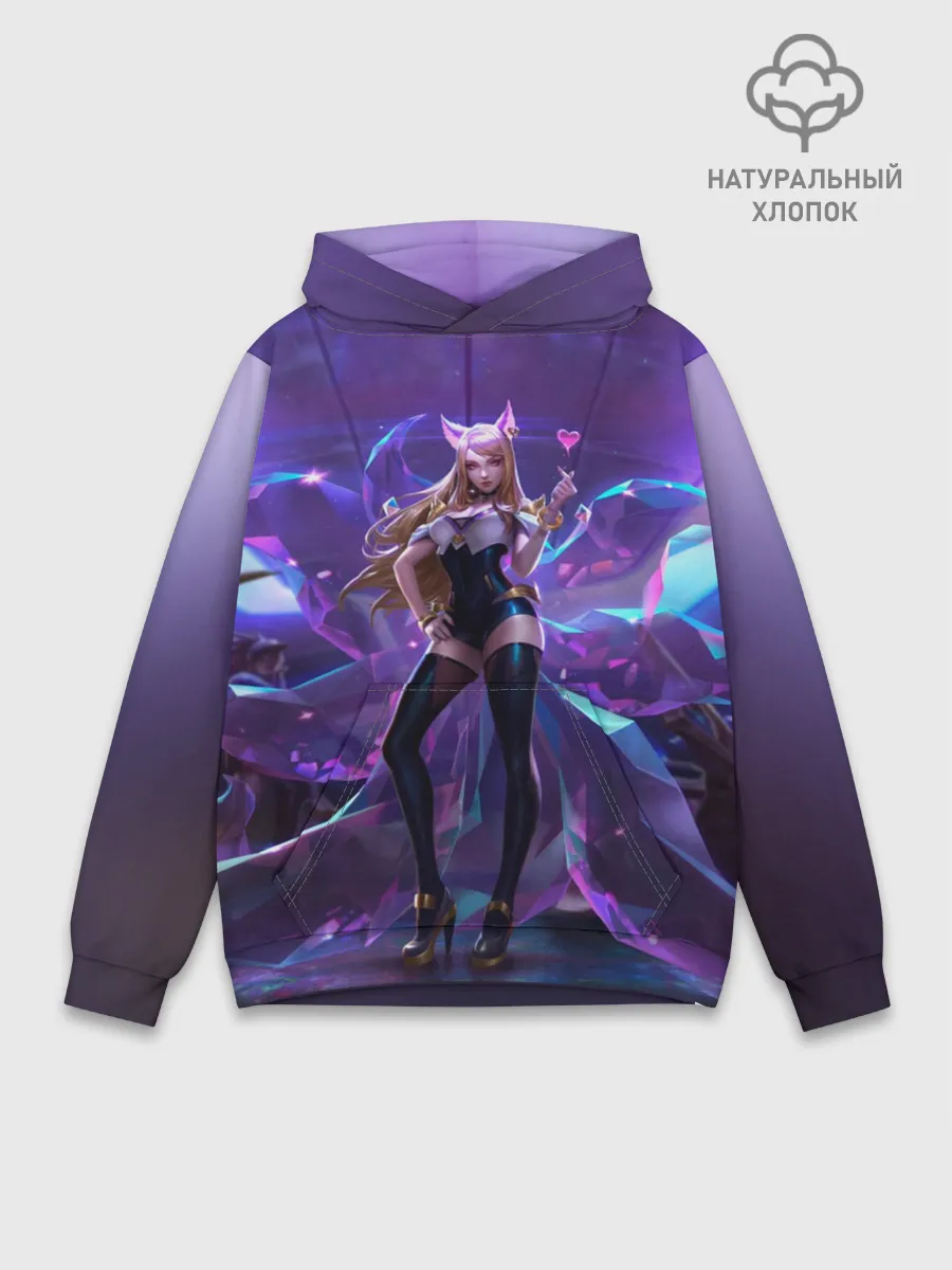 Худи мужской база хлопок / Ahri