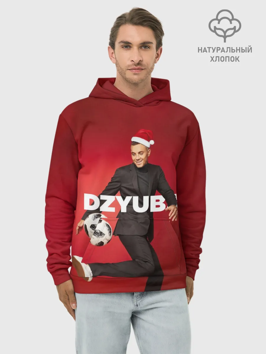 Худи мужской база хлопок / Новогодний Дзюба