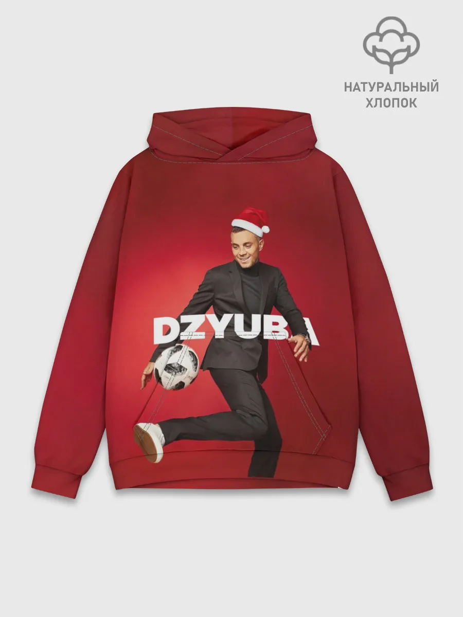 Худи мужской база хлопок / Новогодний Дзюба