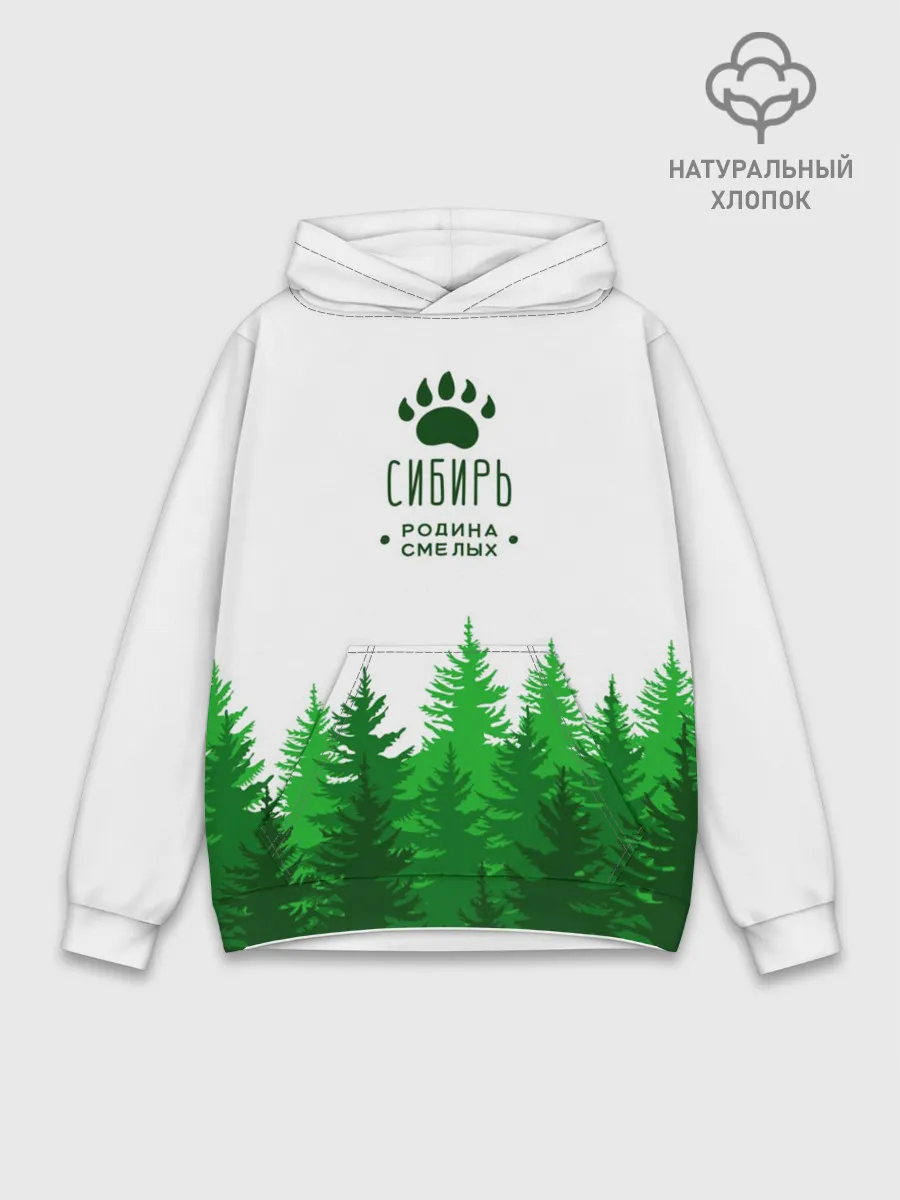 Худи мужской база хлопок / сибирь