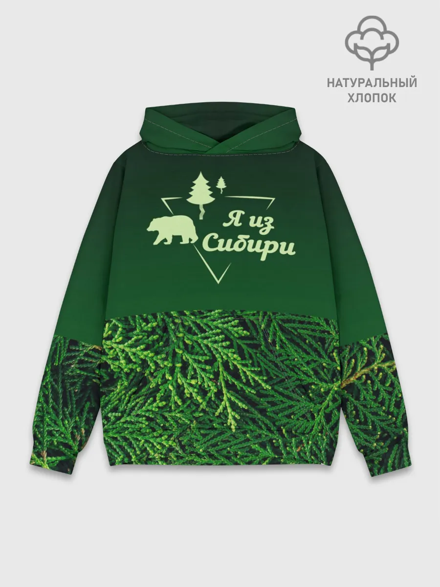 Худи мужской база хлопок / Сибирь