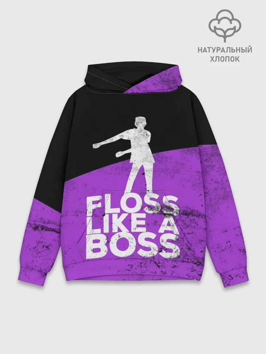 Худи мужской база хлопок / Floss Like A Boss