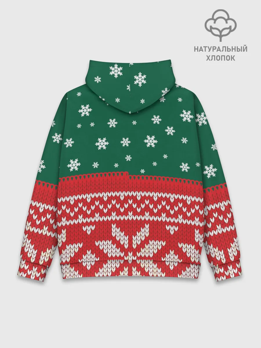 Худи мужской база хлопок / Новогодний Алексей