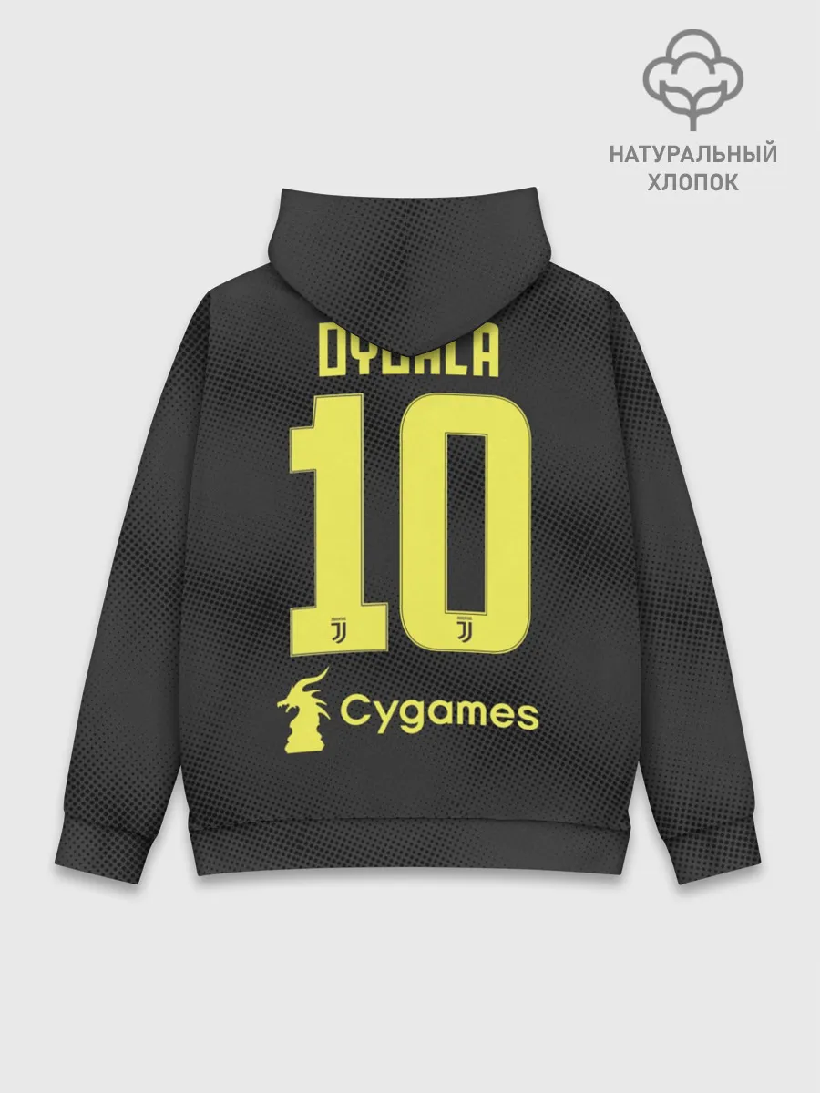 Худи мужской база хлопок / Dybala 18-19 alternative
