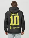 Худи мужской база хлопок / Dybala 18-19 alternative