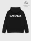 Худи мужской база хлопок / Сайтама