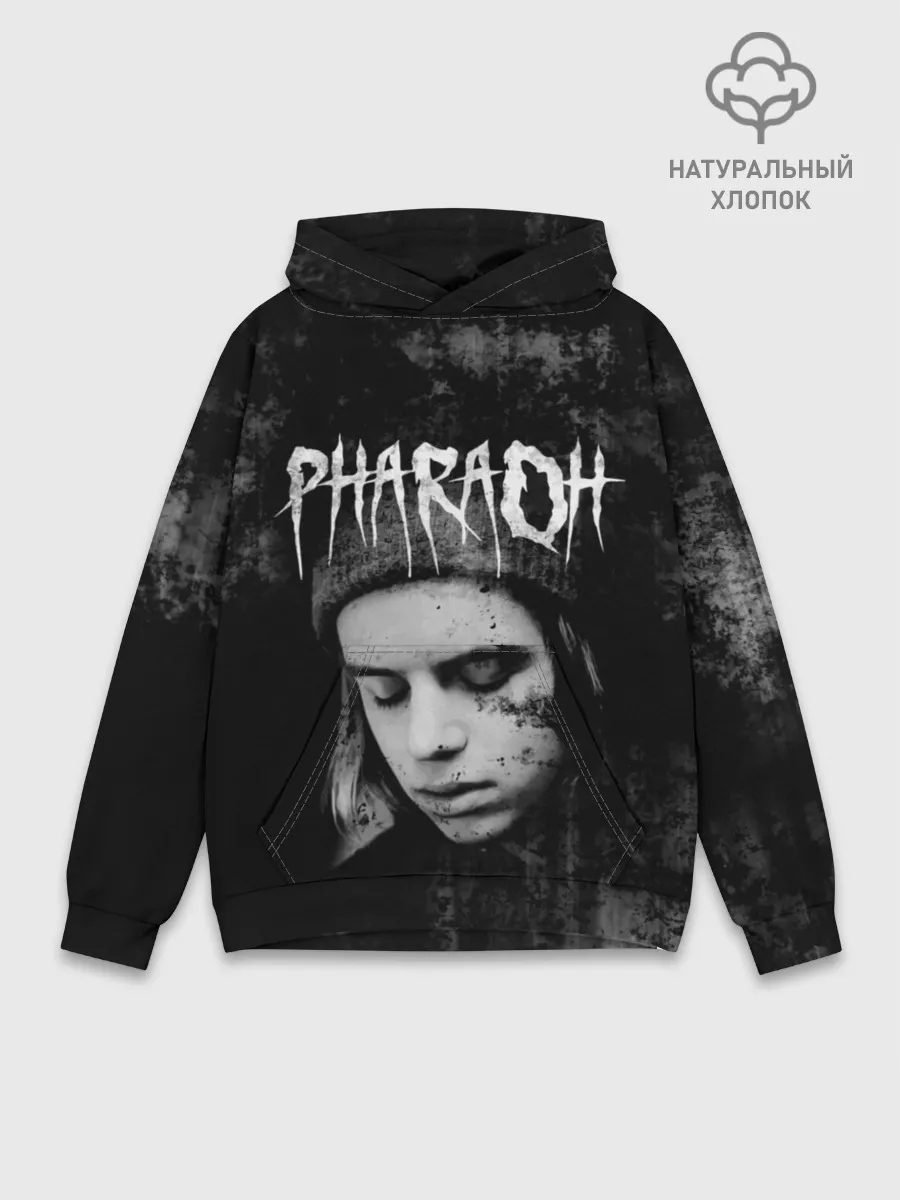 Худи мужской база хлопок / PHARAOH