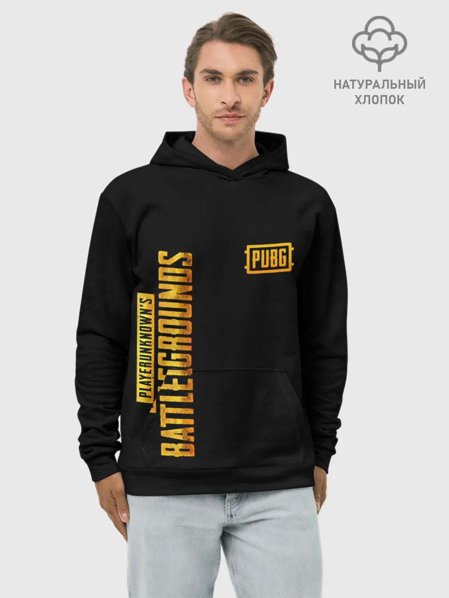 Худи мужской база хлопок / PUBG / ПАБГ