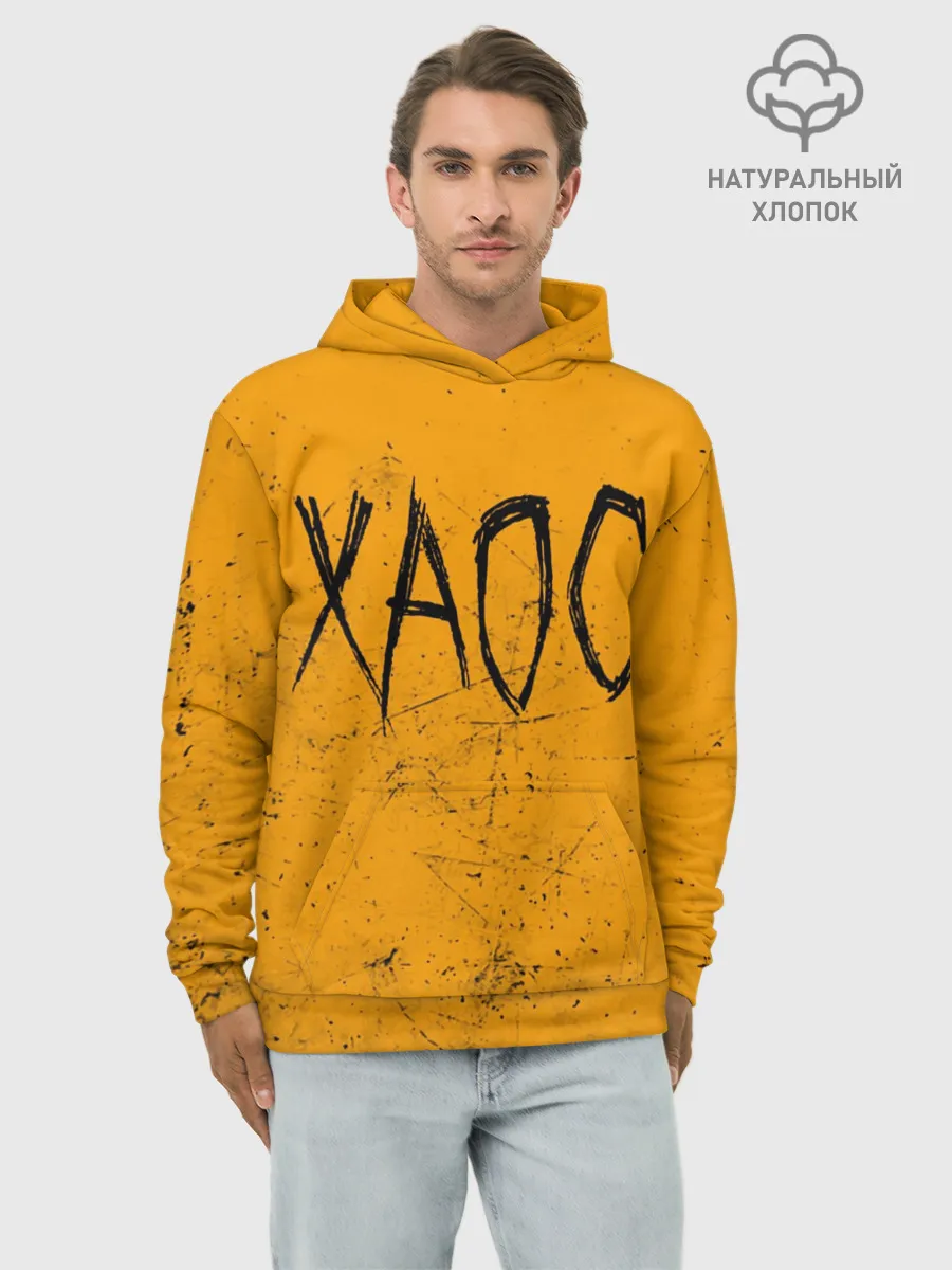 Худи мужской база хлопок / GONE.Fludd ХАОС