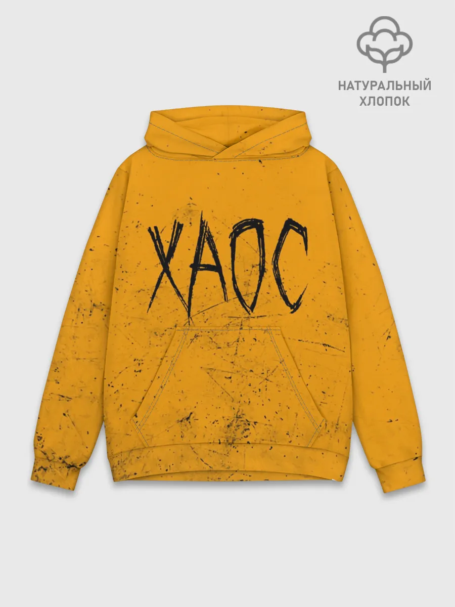 Худи мужской база хлопок / GONE.Fludd ХАОС