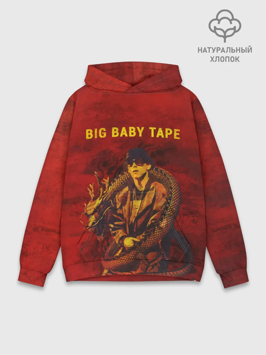 Худи мужской база хлопок / BIG BABY TAPE - Dragonborn