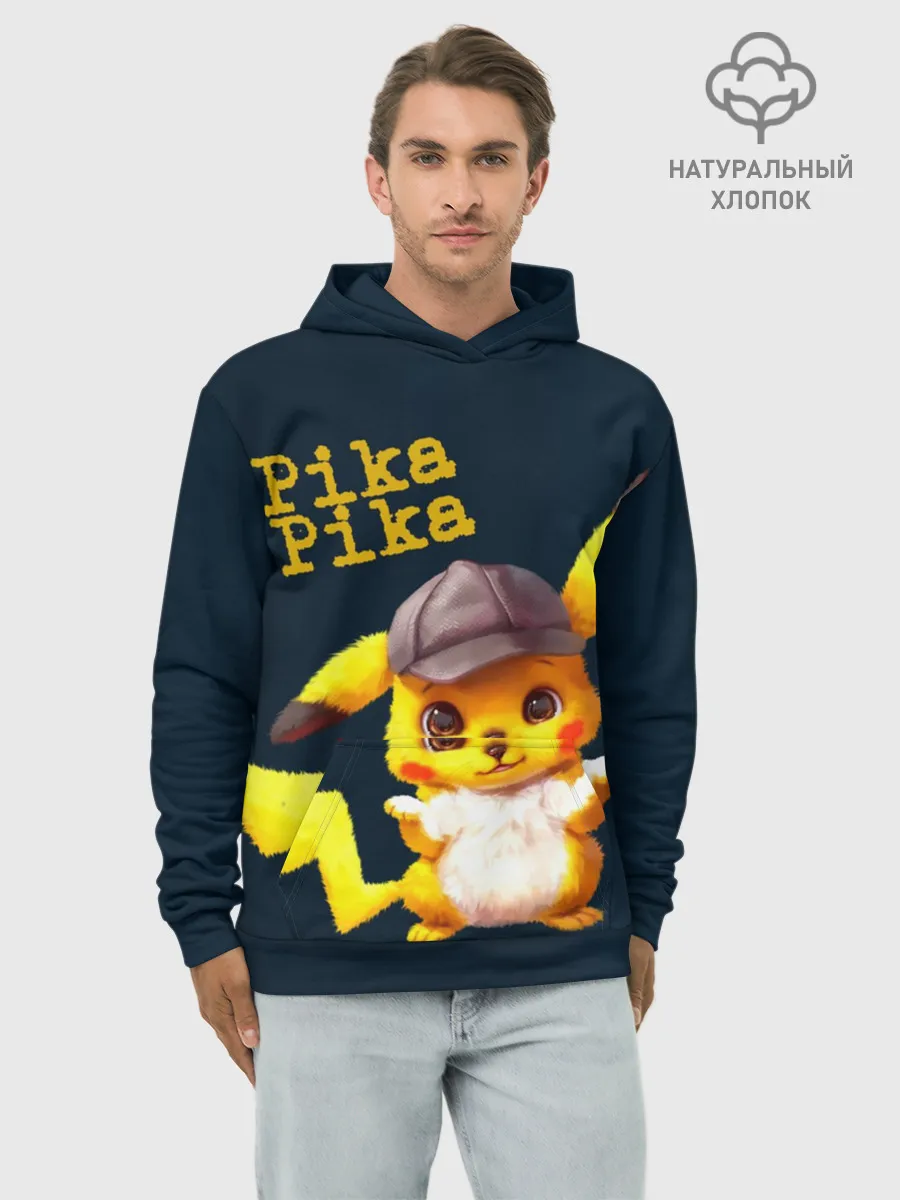 Худи мужской база хлопок / Пика