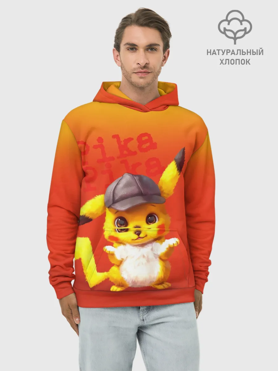 Худи мужской база хлопок / Пика - пика оранжевый