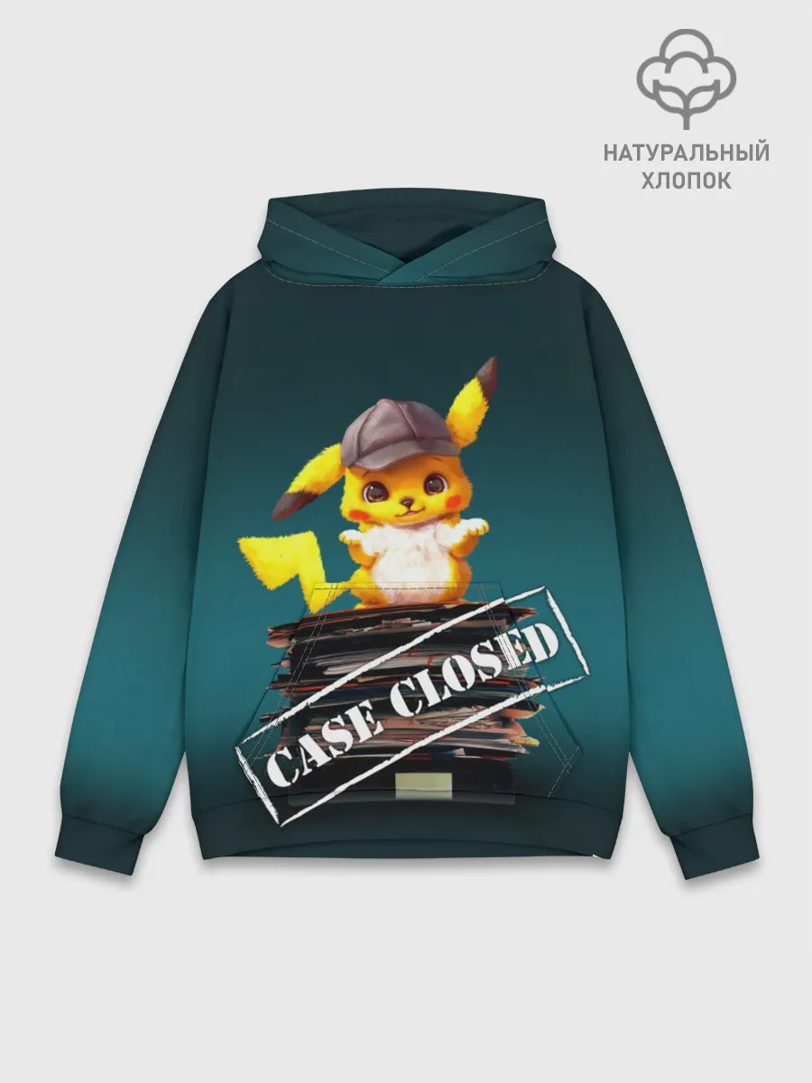 Худи мужской база хлопок / Дело закрыто покемоном
