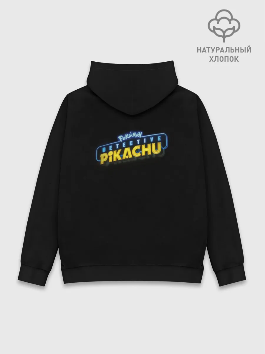 Худи мужской база хлопок / Покемон. Детектив Пикачу