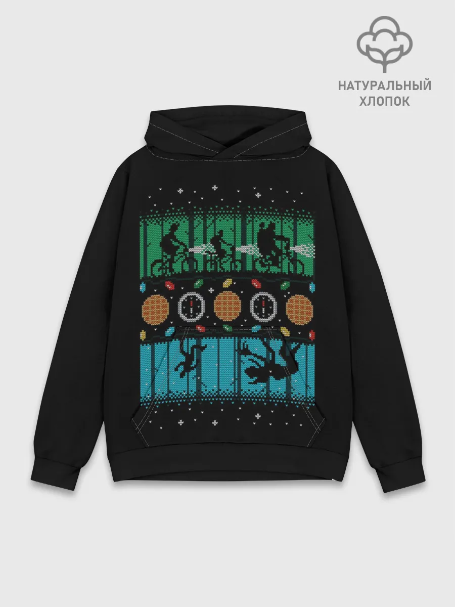 Худи мужской база хлопок / Очень странные дела -Новый Год