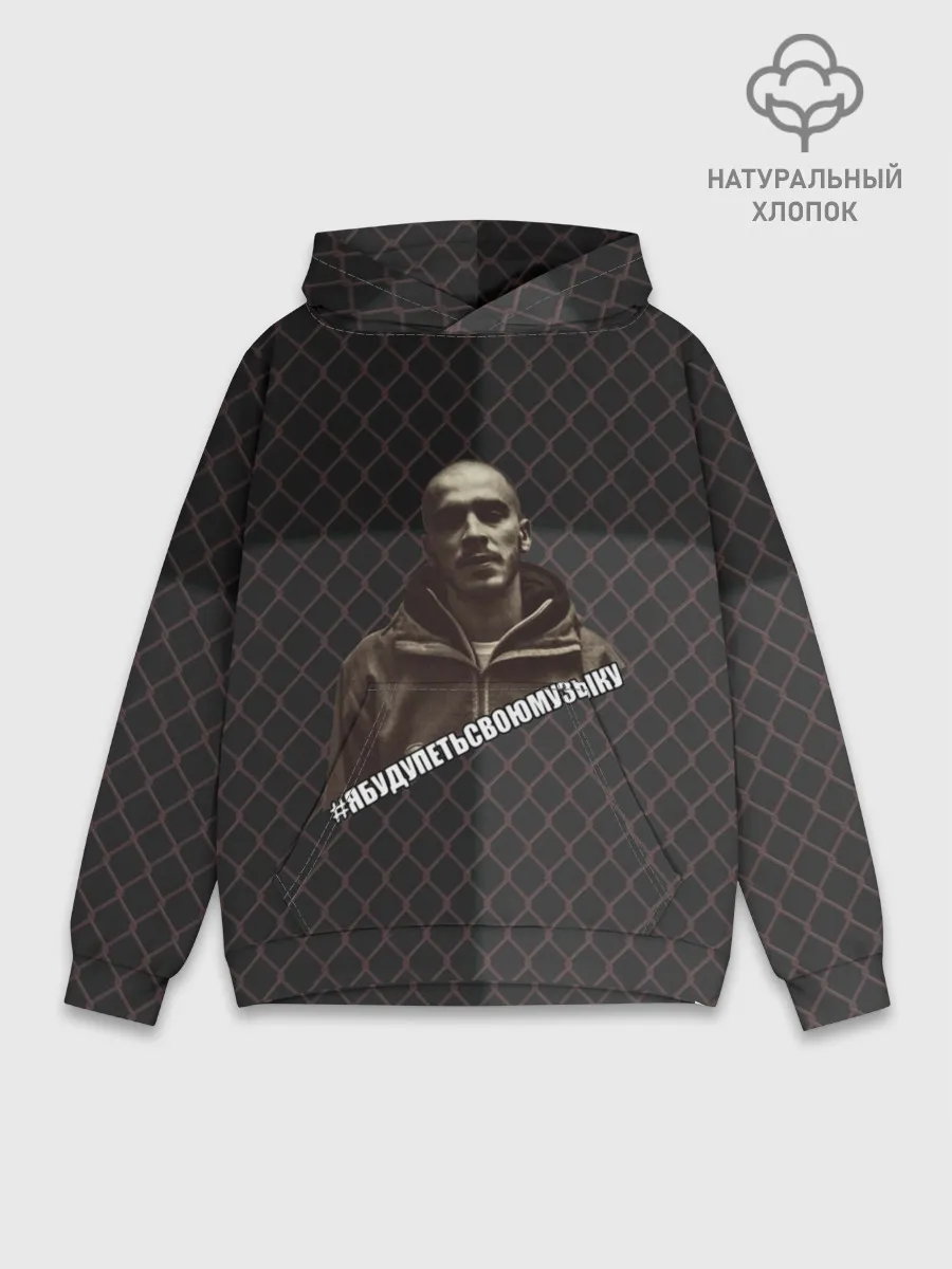 Худи мужской база хлопок / Хаски