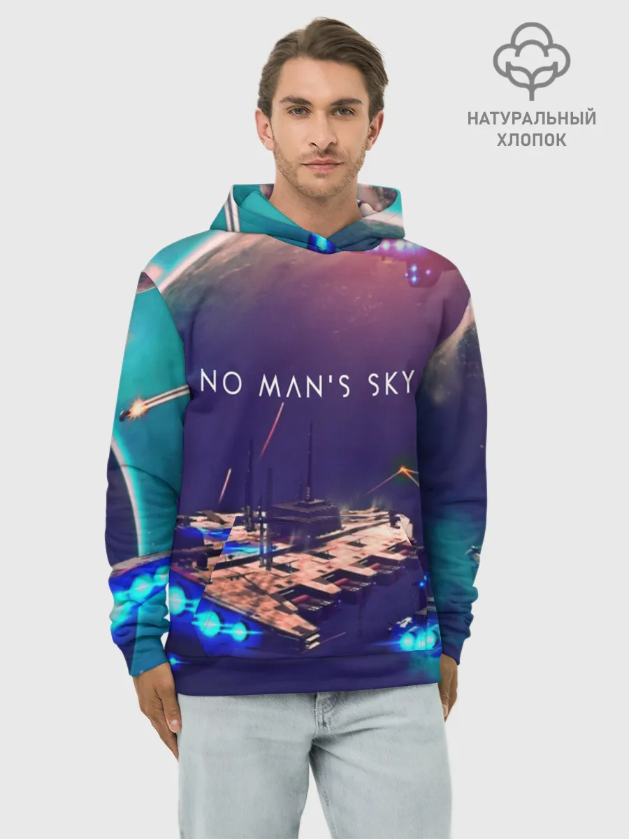 Худи мужской база хлопок / NO MANS SKY