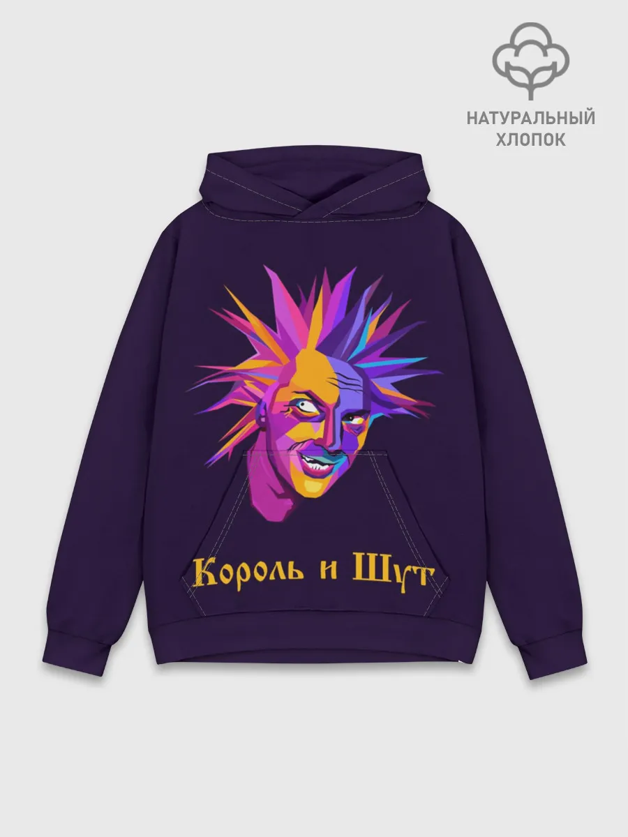 Худи мужской база хлопок / Горшок